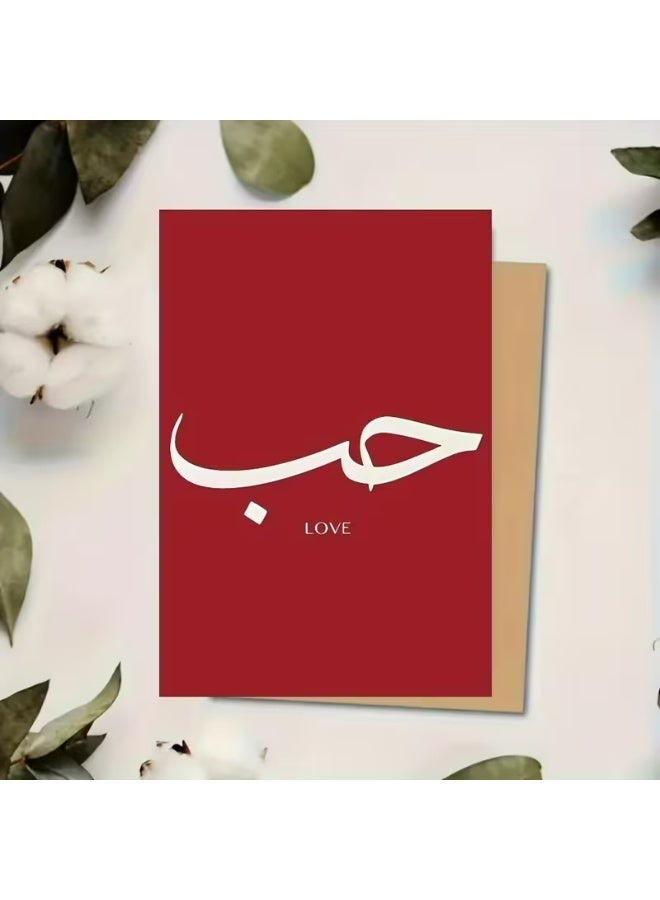 Kandid Cute Valentine's Card 1pc Arabic "Love" (Arabic) - Image 5